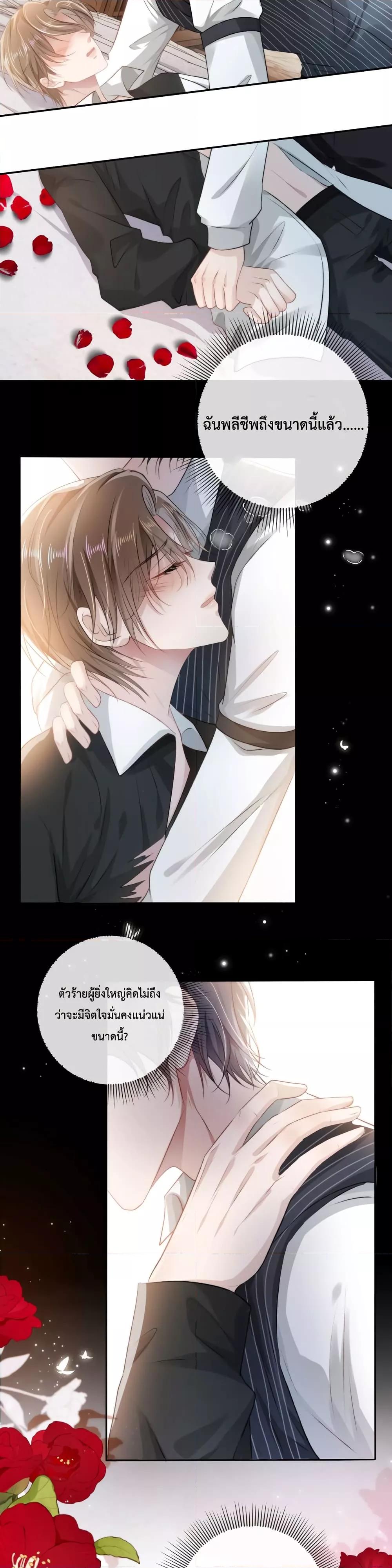 Manga-lc-com อ่านมังงะ อ่านการ์ตูน ออนไลน์ ฟรี The Villain Pampered Me To The Sky ตอนที่ 1 2 3 4 5 6 7 8 9 10 11 12 13 14 ฟรี ไม่มีโฆษณา Manga-lc - อ่าน มังงะ อ่าน การ์ตูน ออนไลน์ อ่านมังงะ ฟรี