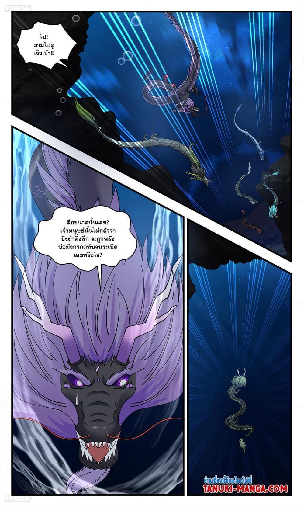 Manga-lc-com อ่านมังงะ อ่านการ์ตูน ออนไลน์ ฟรี Martial Peak ตอนที่ 1 2 3 4 5 6 7 8 9 10 11 12 13 14 ฟรี ไม่มีโฆษณา Manga-lc - อ่าน มังงะ อ่าน การ์ตูน ออนไลน์ อ่านมังงะ ฟรี