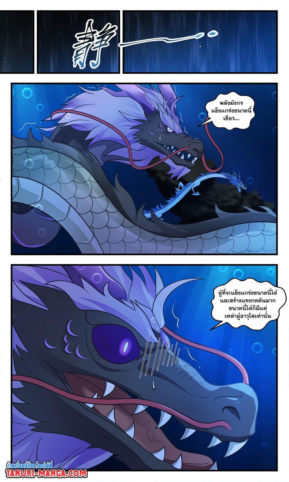 Manga-lc-com อ่านมังงะ อ่านการ์ตูน ออนไลน์ ฟรี Martial Peak ตอนที่ 1 2 3 4 5 6 7 8 9 10 11 12 13 14 ฟรี ไม่มีโฆษณา Manga-lc - อ่าน มังงะ อ่าน การ์ตูน ออนไลน์ อ่านมังงะ ฟรี