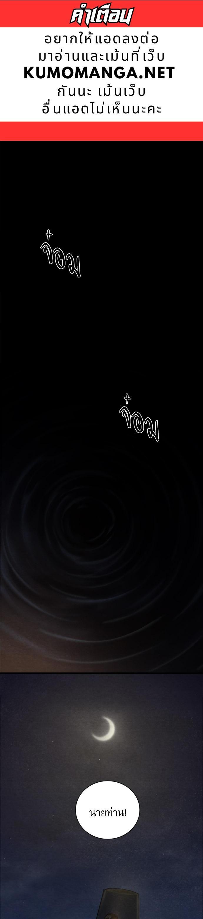 Manga-lc-com อ่านมังงะ อ่านการ์ตูน ออนไลน์ ฟรี Painter of the Night ตอนที่ 1 2 3 4 5 6 7 8 9 10 11 12 13 14 ฟรี ไม่มีโฆษณา Manga-lc - อ่าน มังงะ อ่าน การ์ตูน ออนไลน์ อ่านมังงะ ฟรี