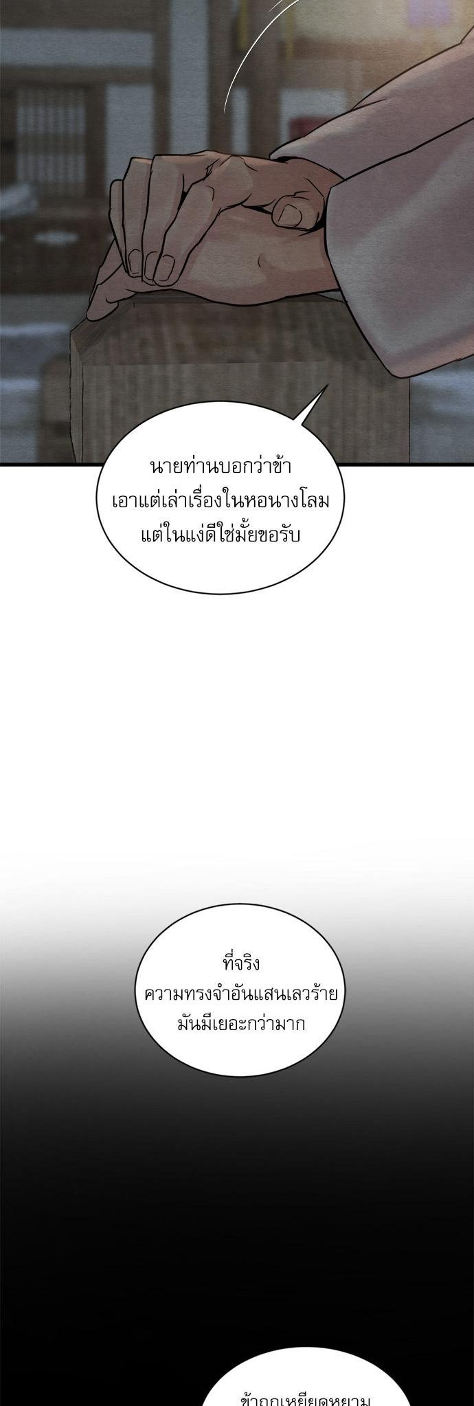 Manga-lc-com อ่านมังงะ อ่านการ์ตูน ออนไลน์ ฟรี Painter of the Night ตอนที่ 1 2 3 4 5 6 7 8 9 10 11 12 13 14 ฟรี ไม่มีโฆษณา Manga-lc - อ่าน มังงะ อ่าน การ์ตูน ออนไลน์ อ่านมังงะ ฟรี