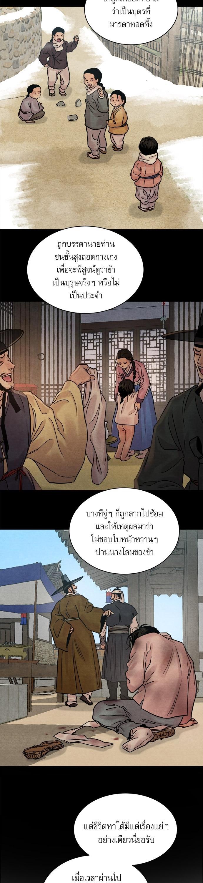 Manga-lc-com อ่านมังงะ อ่านการ์ตูน ออนไลน์ ฟรี Painter of the Night ตอนที่ 1 2 3 4 5 6 7 8 9 10 11 12 13 14 ฟรี ไม่มีโฆษณา Manga-lc - อ่าน มังงะ อ่าน การ์ตูน ออนไลน์ อ่านมังงะ ฟรี