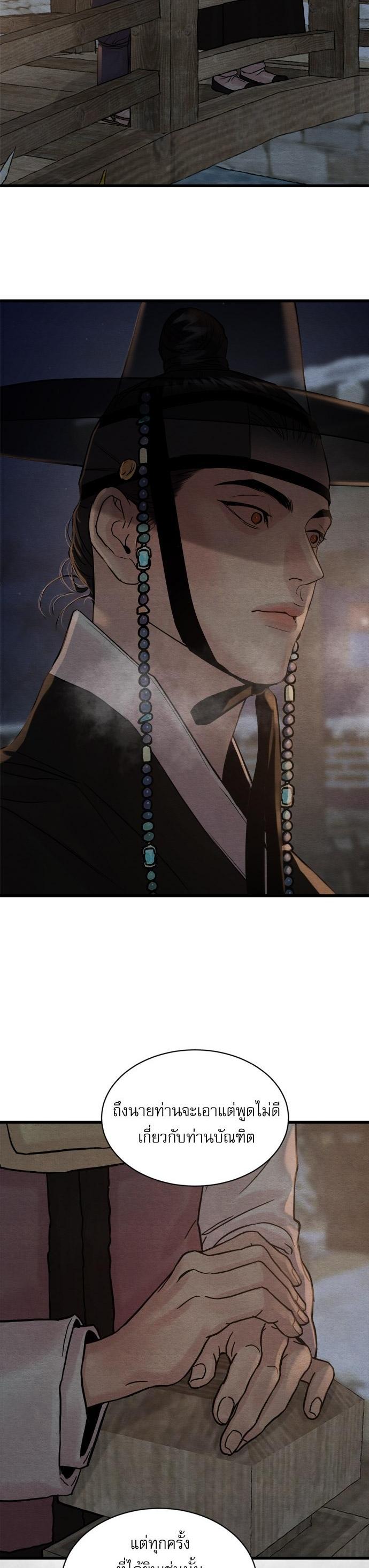 Manga-lc-com อ่านมังงะ อ่านการ์ตูน ออนไลน์ ฟรี Painter of the Night ตอนที่ 1 2 3 4 5 6 7 8 9 10 11 12 13 14 ฟรี ไม่มีโฆษณา Manga-lc - อ่าน มังงะ อ่าน การ์ตูน ออนไลน์ อ่านมังงะ ฟรี