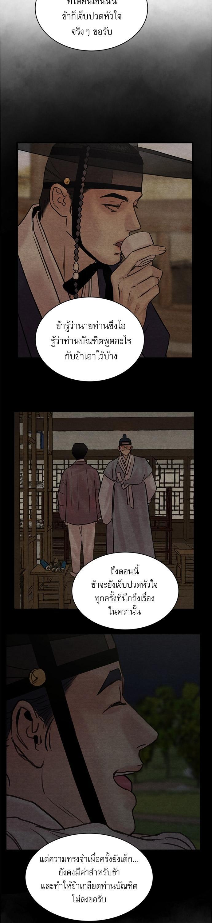 Manga-lc-com อ่านมังงะ อ่านการ์ตูน ออนไลน์ ฟรี Painter of the Night ตอนที่ 1 2 3 4 5 6 7 8 9 10 11 12 13 14 ฟรี ไม่มีโฆษณา Manga-lc - อ่าน มังงะ อ่าน การ์ตูน ออนไลน์ อ่านมังงะ ฟรี