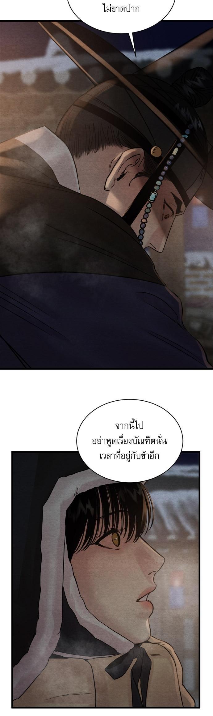 Manga-lc-com อ่านมังงะ อ่านการ์ตูน ออนไลน์ ฟรี Painter of the Night ตอนที่ 1 2 3 4 5 6 7 8 9 10 11 12 13 14 ฟรี ไม่มีโฆษณา Manga-lc - อ่าน มังงะ อ่าน การ์ตูน ออนไลน์ อ่านมังงะ ฟรี