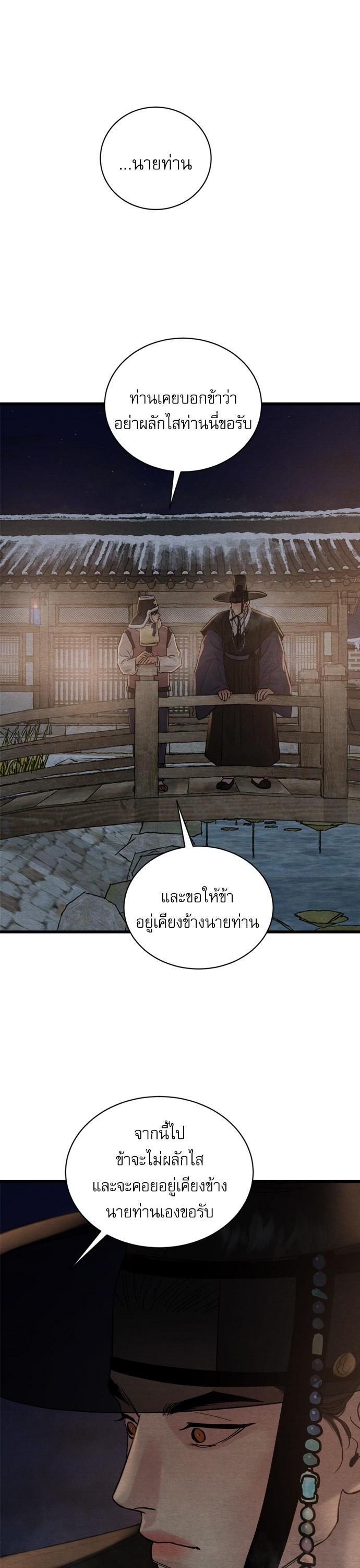 Manga-lc-com อ่านมังงะ อ่านการ์ตูน ออนไลน์ ฟรี Painter of the Night ตอนที่ 1 2 3 4 5 6 7 8 9 10 11 12 13 14 ฟรี ไม่มีโฆษณา Manga-lc - อ่าน มังงะ อ่าน การ์ตูน ออนไลน์ อ่านมังงะ ฟรี
