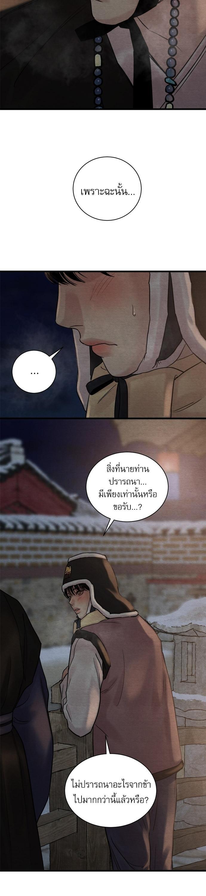 Manga-lc-com อ่านมังงะ อ่านการ์ตูน ออนไลน์ ฟรี Painter of the Night ตอนที่ 1 2 3 4 5 6 7 8 9 10 11 12 13 14 ฟรี ไม่มีโฆษณา Manga-lc - อ่าน มังงะ อ่าน การ์ตูน ออนไลน์ อ่านมังงะ ฟรี
