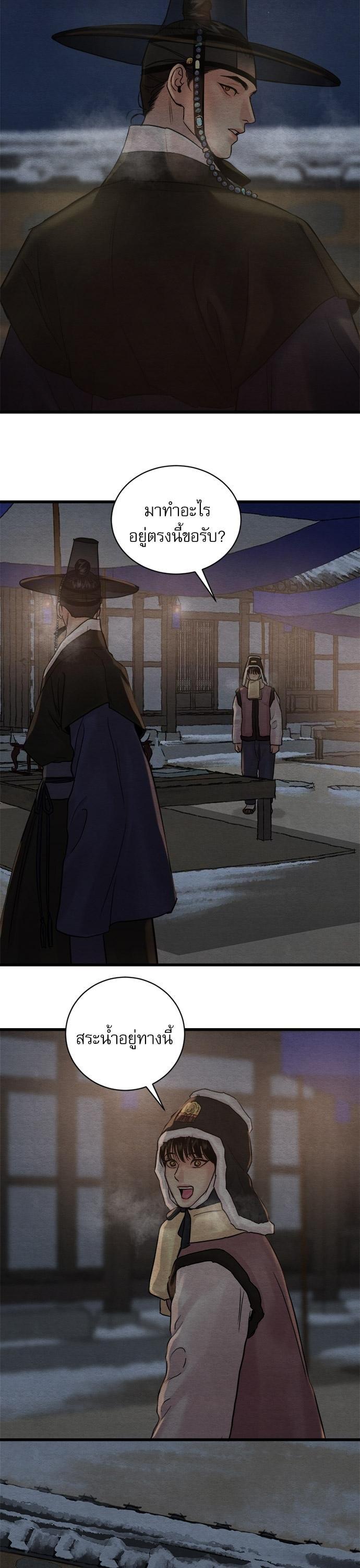 Manga-lc-com อ่านมังงะ อ่านการ์ตูน ออนไลน์ ฟรี Painter of the Night ตอนที่ 1 2 3 4 5 6 7 8 9 10 11 12 13 14 ฟรี ไม่มีโฆษณา Manga-lc - อ่าน มังงะ อ่าน การ์ตูน ออนไลน์ อ่านมังงะ ฟรี