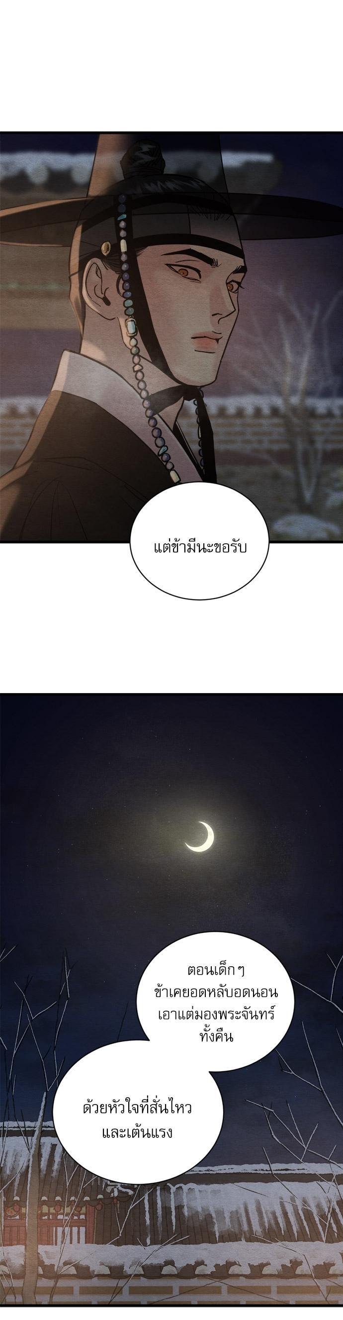 Manga-lc-com อ่านมังงะ อ่านการ์ตูน ออนไลน์ ฟรี Painter of the Night ตอนที่ 1 2 3 4 5 6 7 8 9 10 11 12 13 14 ฟรี ไม่มีโฆษณา Manga-lc - อ่าน มังงะ อ่าน การ์ตูน ออนไลน์ อ่านมังงะ ฟรี