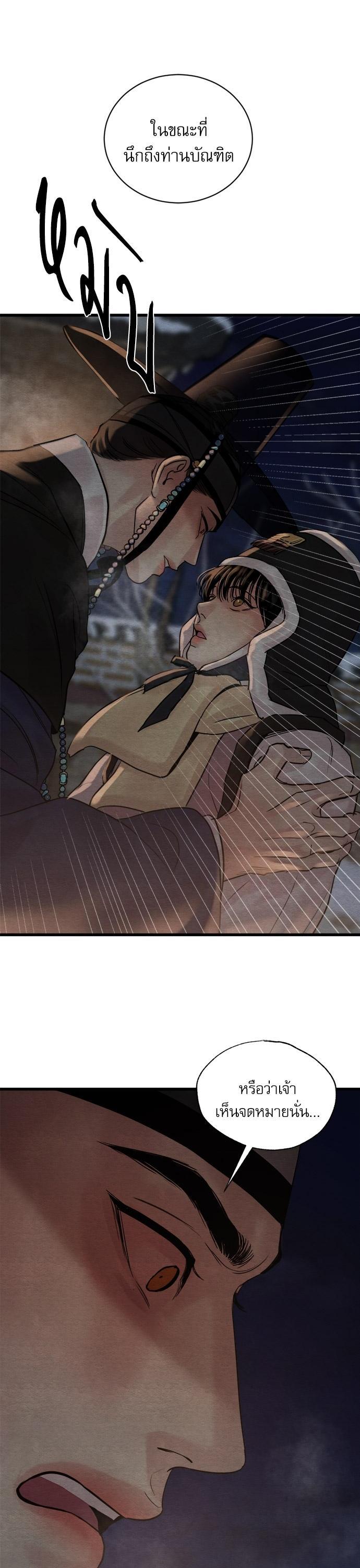 Manga-lc-com อ่านมังงะ อ่านการ์ตูน ออนไลน์ ฟรี Painter of the Night ตอนที่ 1 2 3 4 5 6 7 8 9 10 11 12 13 14 ฟรี ไม่มีโฆษณา Manga-lc - อ่าน มังงะ อ่าน การ์ตูน ออนไลน์ อ่านมังงะ ฟรี