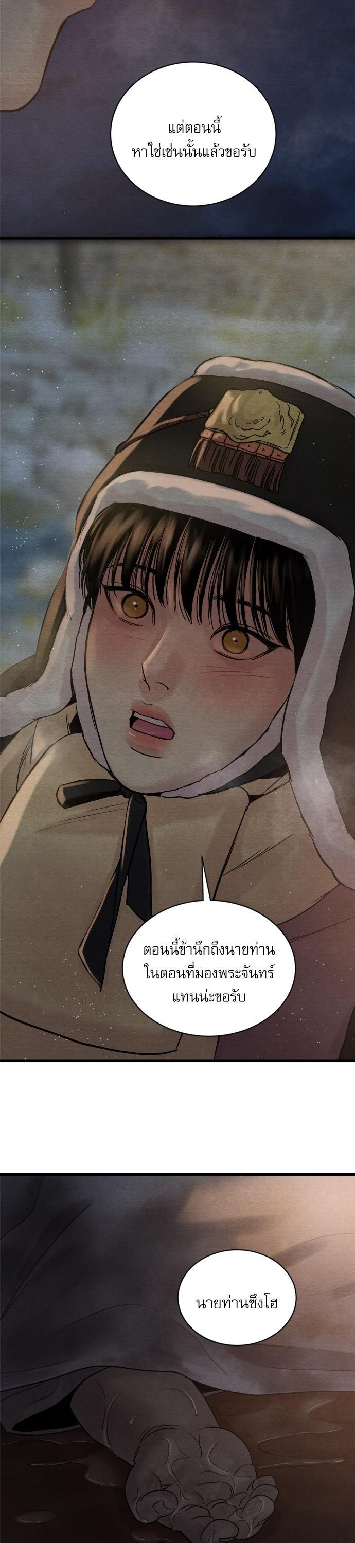 Manga-lc-com อ่านมังงะ อ่านการ์ตูน ออนไลน์ ฟรี Painter of the Night ตอนที่ 1 2 3 4 5 6 7 8 9 10 11 12 13 14 ฟรี ไม่มีโฆษณา Manga-lc - อ่าน มังงะ อ่าน การ์ตูน ออนไลน์ อ่านมังงะ ฟรี