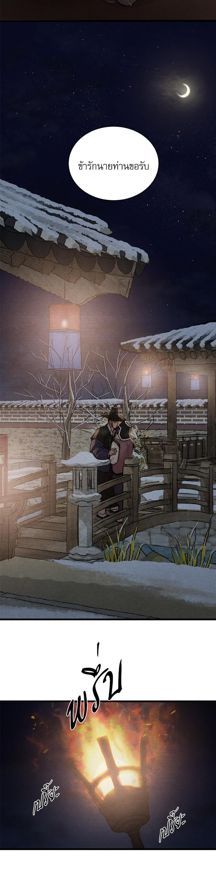 Manga-lc-com อ่านมังงะ อ่านการ์ตูน ออนไลน์ ฟรี Painter of the Night ตอนที่ 1 2 3 4 5 6 7 8 9 10 11 12 13 14 ฟรี ไม่มีโฆษณา Manga-lc - อ่าน มังงะ อ่าน การ์ตูน ออนไลน์ อ่านมังงะ ฟรี