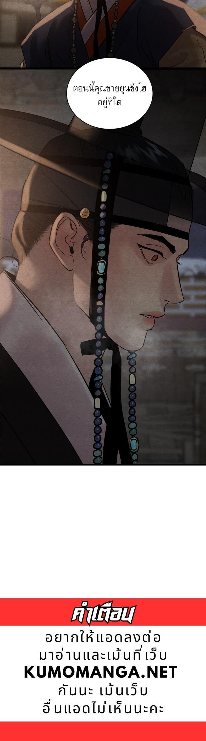 Manga-lc-com อ่านมังงะ อ่านการ์ตูน ออนไลน์ ฟรี Painter of the Night ตอนที่ 1 2 3 4 5 6 7 8 9 10 11 12 13 14 ฟรี ไม่มีโฆษณา Manga-lc - อ่าน มังงะ อ่าน การ์ตูน ออนไลน์ อ่านมังงะ ฟรี