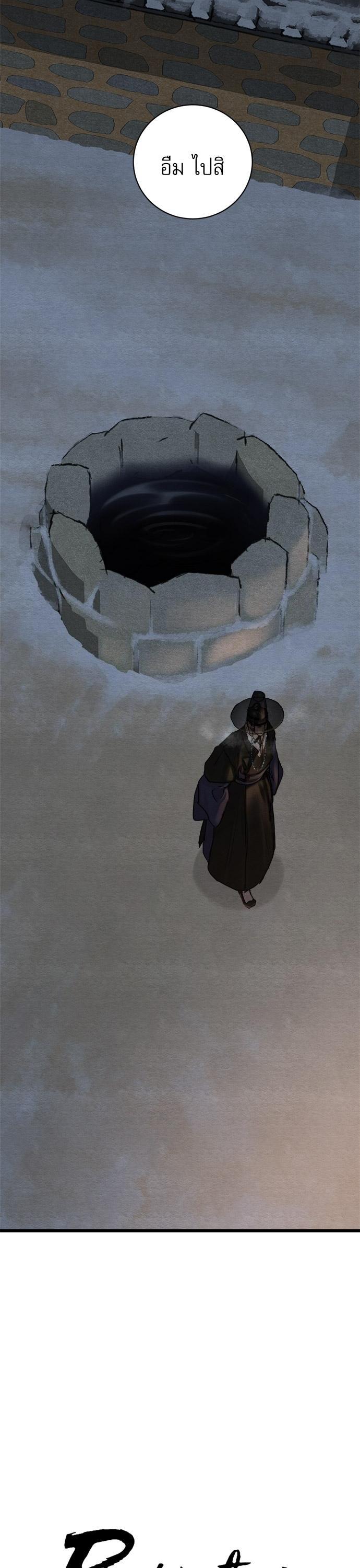 Manga-lc-com อ่านมังงะ อ่านการ์ตูน ออนไลน์ ฟรี Painter of the Night ตอนที่ 1 2 3 4 5 6 7 8 9 10 11 12 13 14 ฟรี ไม่มีโฆษณา Manga-lc - อ่าน มังงะ อ่าน การ์ตูน ออนไลน์ อ่านมังงะ ฟรี