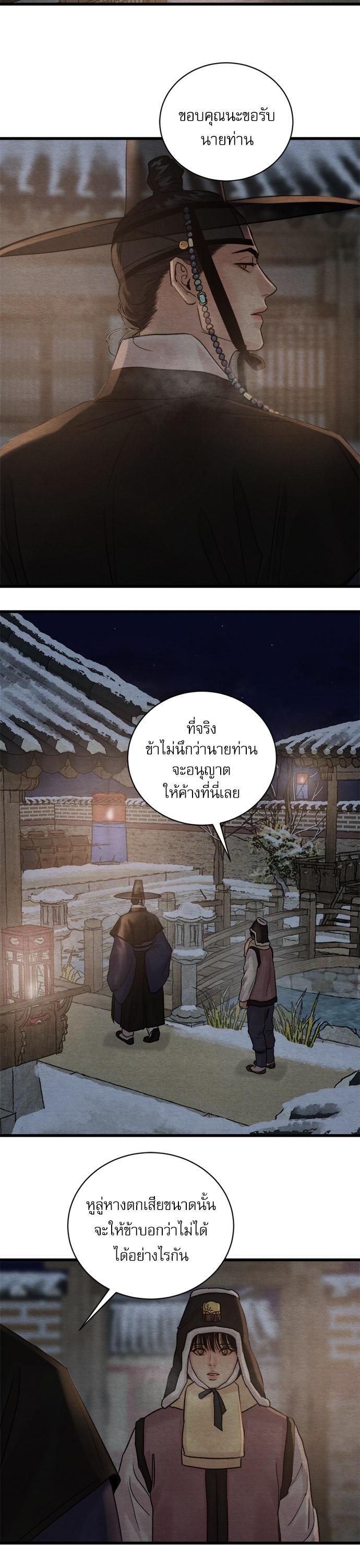 Manga-lc-com อ่านมังงะ อ่านการ์ตูน ออนไลน์ ฟรี Painter of the Night ตอนที่ 1 2 3 4 5 6 7 8 9 10 11 12 13 14 ฟรี ไม่มีโฆษณา Manga-lc - อ่าน มังงะ อ่าน การ์ตูน ออนไลน์ อ่านมังงะ ฟรี