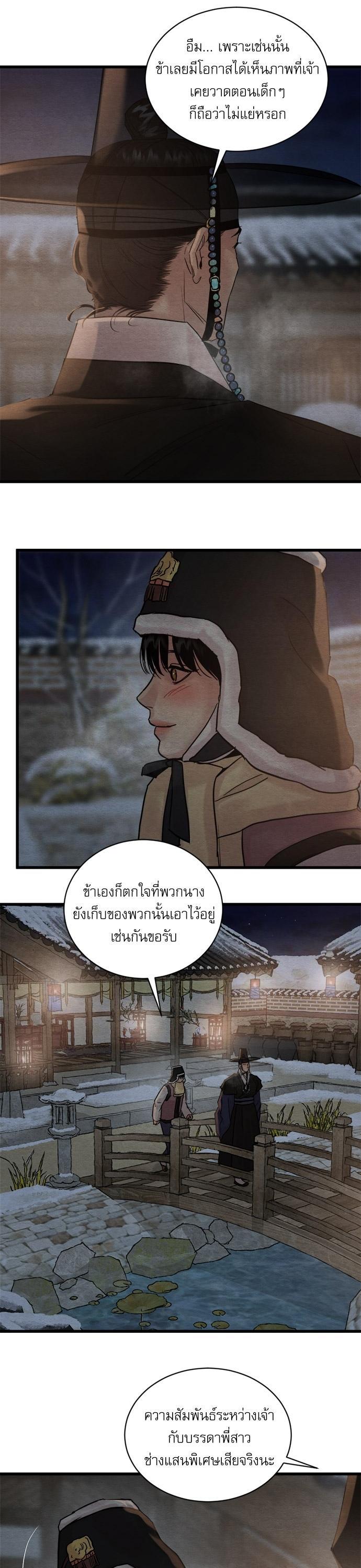 Manga-lc-com อ่านมังงะ อ่านการ์ตูน ออนไลน์ ฟรี Painter of the Night ตอนที่ 1 2 3 4 5 6 7 8 9 10 11 12 13 14 ฟรี ไม่มีโฆษณา Manga-lc - อ่าน มังงะ อ่าน การ์ตูน ออนไลน์ อ่านมังงะ ฟรี
