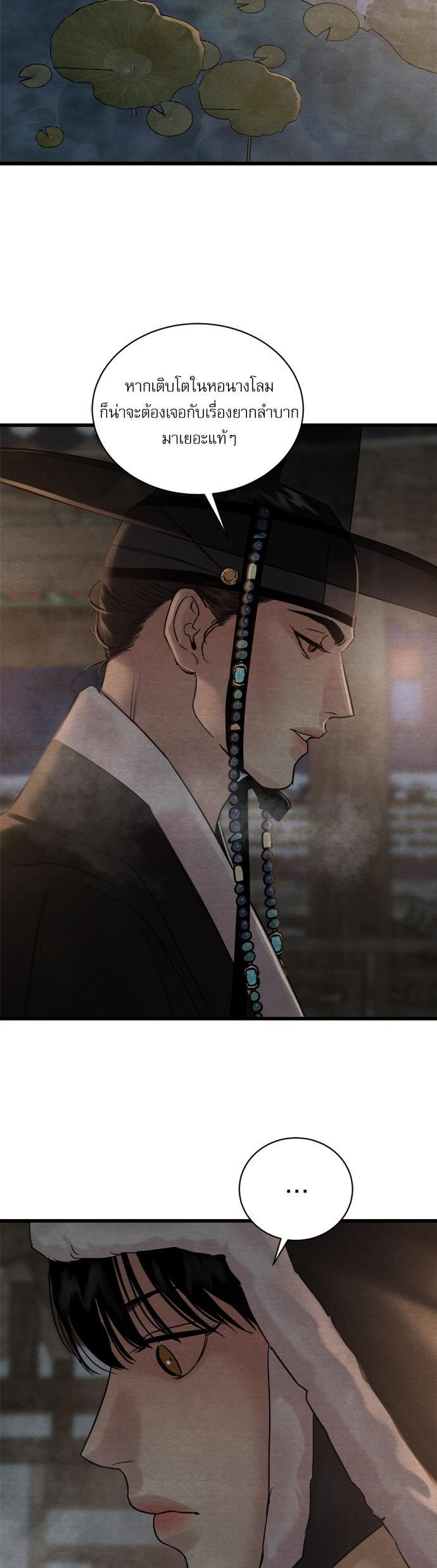 Manga-lc-com อ่านมังงะ อ่านการ์ตูน ออนไลน์ ฟรี Painter of the Night ตอนที่ 1 2 3 4 5 6 7 8 9 10 11 12 13 14 ฟรี ไม่มีโฆษณา Manga-lc - อ่าน มังงะ อ่าน การ์ตูน ออนไลน์ อ่านมังงะ ฟรี