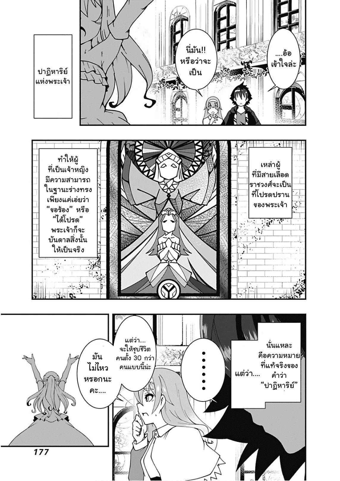 Manga-lc-com อ่านมังงะ อ่านการ์ตูน ออนไลน์ ฟรี Jichou Shinai Motoyuusha no Tsuyokute Tanoshii New Game ตอนที่ 1 2 3 4 5 6 7 8 9 10 11 12 13 14 ฟรี ไม่มีโฆษณา Manga-lc - อ่าน มังงะ อ่าน การ์ตูน ออนไลน์ อ่านมังงะ ฟรี