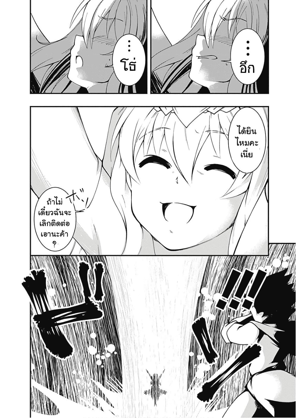 Manga-lc-com อ่านมังงะ อ่านการ์ตูน ออนไลน์ ฟรี Jichou Shinai Motoyuusha no Tsuyokute Tanoshii New Game ตอนที่ 1 2 3 4 5 6 7 8 9 10 11 12 13 14 ฟรี ไม่มีโฆษณา Manga-lc - อ่าน มังงะ อ่าน การ์ตูน ออนไลน์ อ่านมังงะ ฟรี