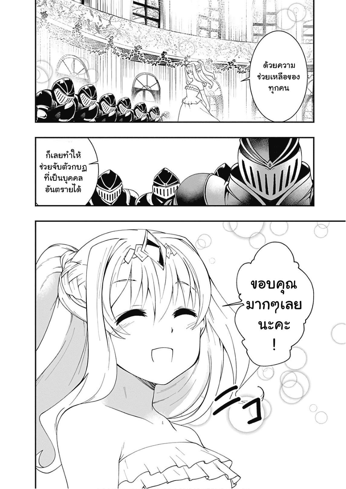 Manga-lc-com อ่านมังงะ อ่านการ์ตูน ออนไลน์ ฟรี Jichou Shinai Motoyuusha no Tsuyokute Tanoshii New Game ตอนที่ 1 2 3 4 5 6 7 8 9 10 11 12 13 14 ฟรี ไม่มีโฆษณา Manga-lc - อ่าน มังงะ อ่าน การ์ตูน ออนไลน์ อ่านมังงะ ฟรี