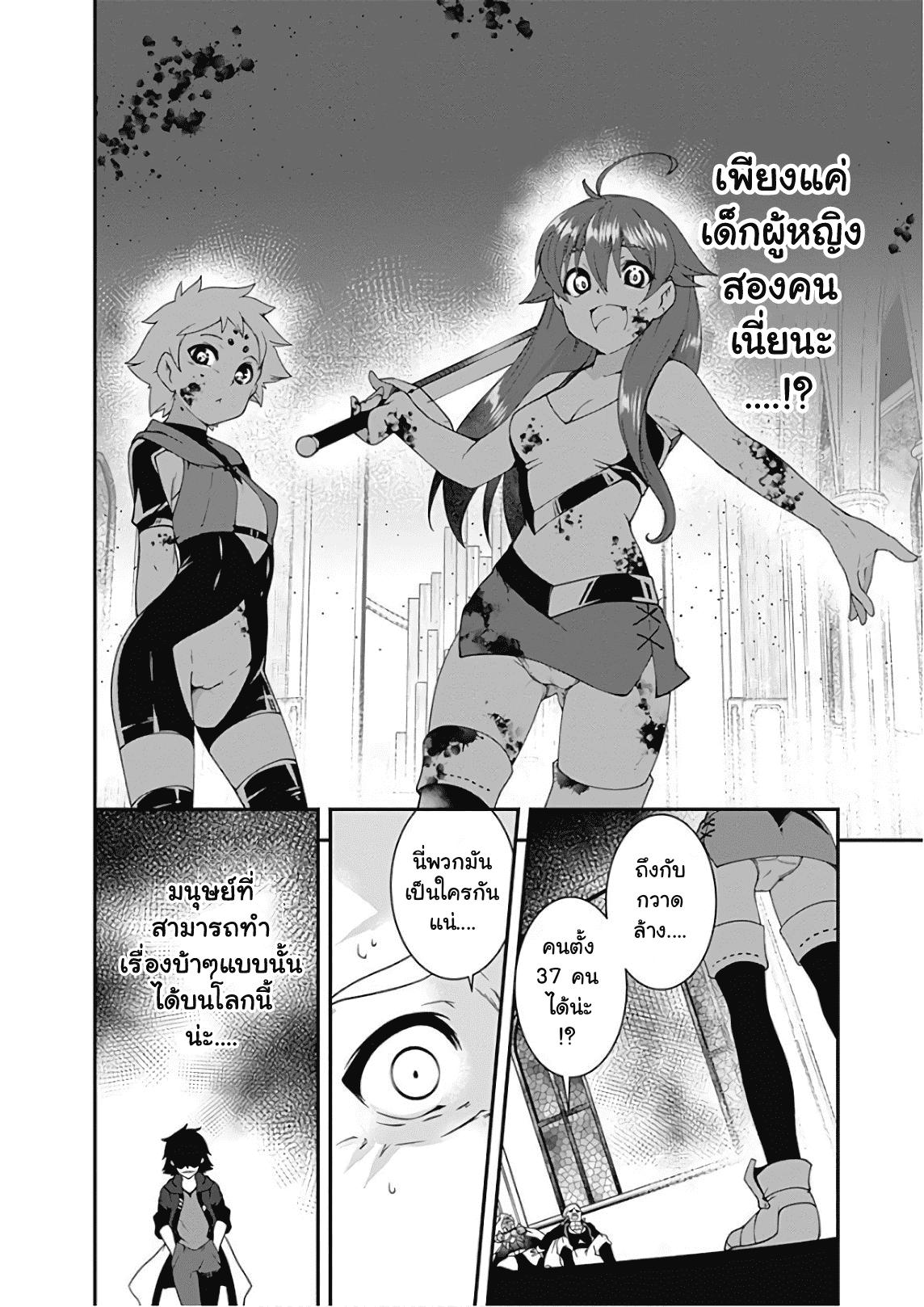 Manga-lc-com อ่านมังงะ อ่านการ์ตูน ออนไลน์ ฟรี Jichou Shinai Motoyuusha no Tsuyokute Tanoshii New Game ตอนที่ 1 2 3 4 5 6 7 8 9 10 11 12 13 14 ฟรี ไม่มีโฆษณา Manga-lc - อ่าน มังงะ อ่าน การ์ตูน ออนไลน์ อ่านมังงะ ฟรี