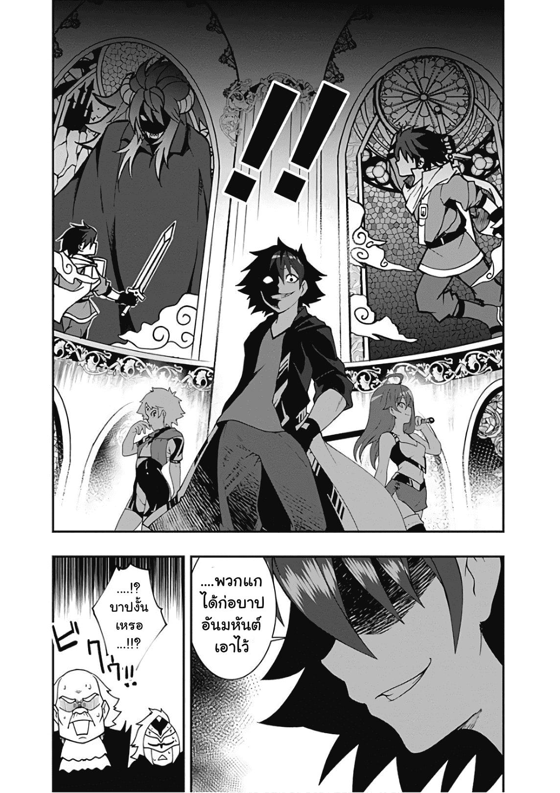 Manga-lc-com อ่านมังงะ อ่านการ์ตูน ออนไลน์ ฟรี Jichou Shinai Motoyuusha no Tsuyokute Tanoshii New Game ตอนที่ 1 2 3 4 5 6 7 8 9 10 11 12 13 14 ฟรี ไม่มีโฆษณา Manga-lc - อ่าน มังงะ อ่าน การ์ตูน ออนไลน์ อ่านมังงะ ฟรี