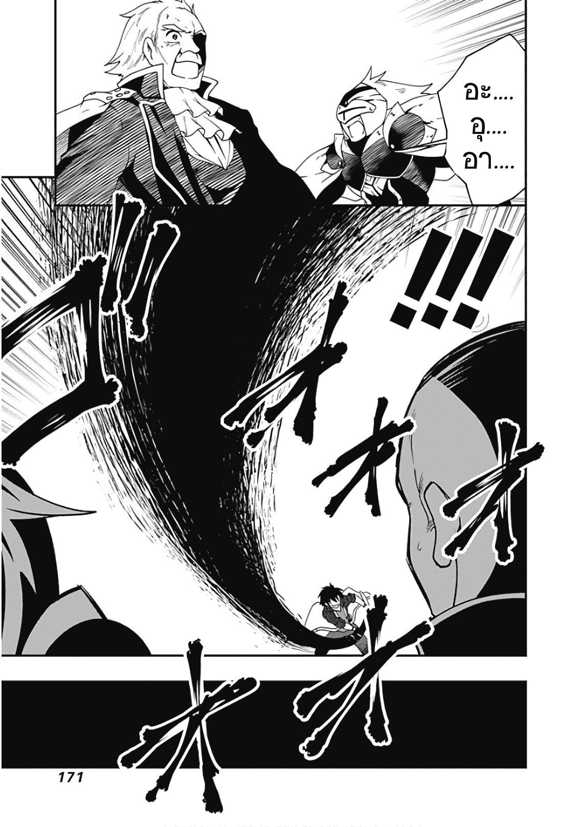 Manga-lc-com อ่านมังงะ อ่านการ์ตูน ออนไลน์ ฟรี Jichou Shinai Motoyuusha no Tsuyokute Tanoshii New Game ตอนที่ 1 2 3 4 5 6 7 8 9 10 11 12 13 14 ฟรี ไม่มีโฆษณา Manga-lc - อ่าน มังงะ อ่าน การ์ตูน ออนไลน์ อ่านมังงะ ฟรี