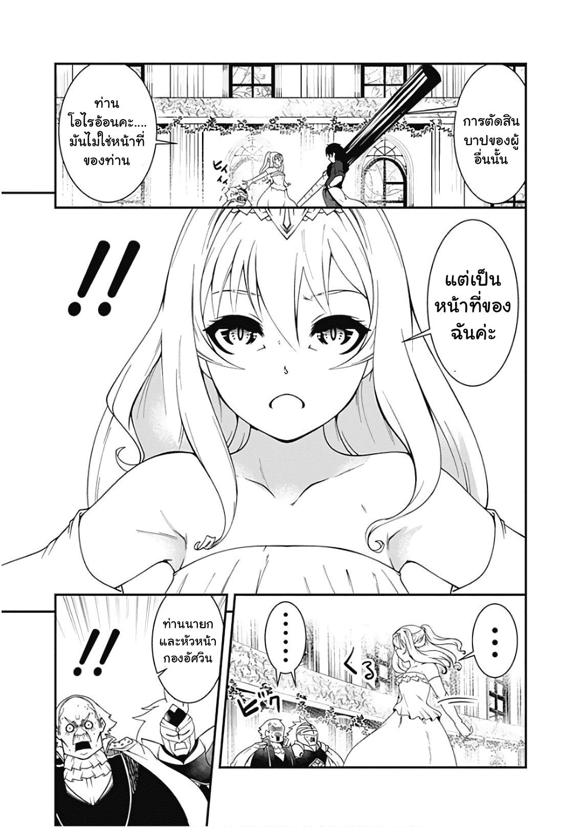 Manga-lc-com อ่านมังงะ อ่านการ์ตูน ออนไลน์ ฟรี Jichou Shinai Motoyuusha no Tsuyokute Tanoshii New Game ตอนที่ 1 2 3 4 5 6 7 8 9 10 11 12 13 14 ฟรี ไม่มีโฆษณา Manga-lc - อ่าน มังงะ อ่าน การ์ตูน ออนไลน์ อ่านมังงะ ฟรี
