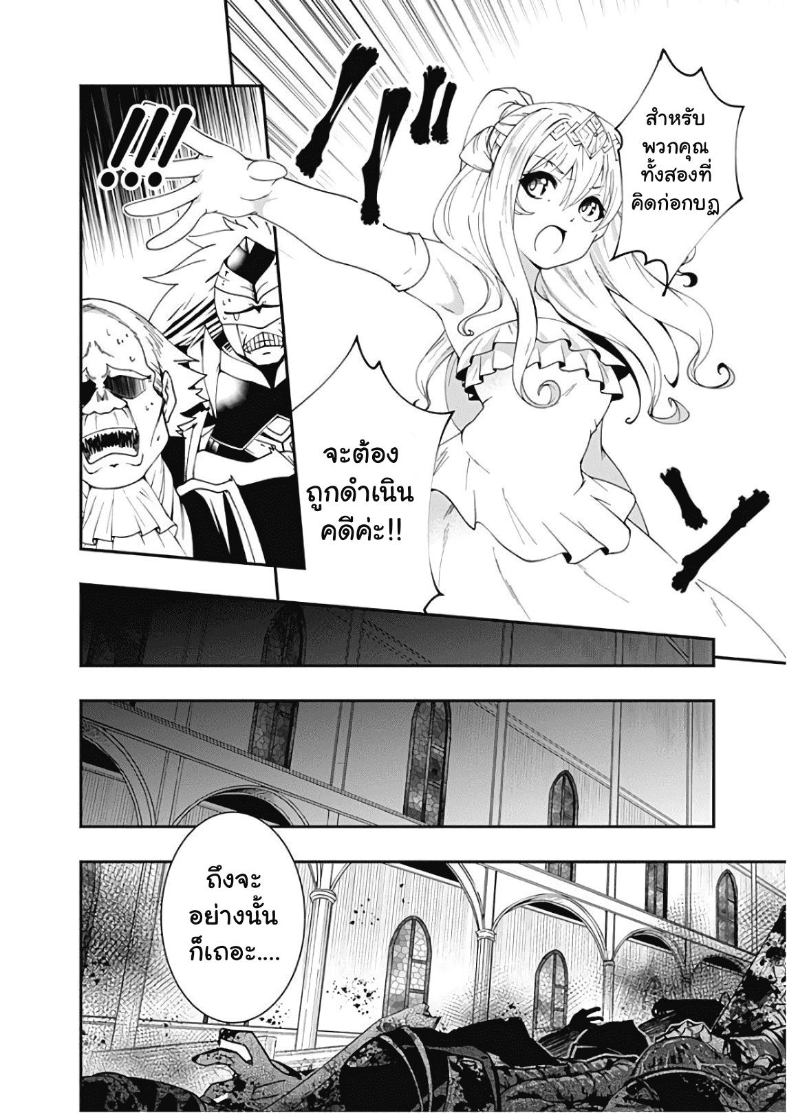 Manga-lc-com อ่านมังงะ อ่านการ์ตูน ออนไลน์ ฟรี Jichou Shinai Motoyuusha no Tsuyokute Tanoshii New Game ตอนที่ 1 2 3 4 5 6 7 8 9 10 11 12 13 14 ฟรี ไม่มีโฆษณา Manga-lc - อ่าน มังงะ อ่าน การ์ตูน ออนไลน์ อ่านมังงะ ฟรี