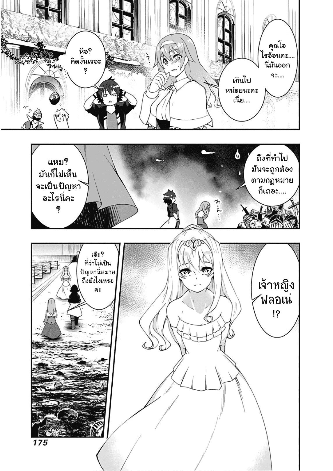 Manga-lc-com อ่านมังงะ อ่านการ์ตูน ออนไลน์ ฟรี Jichou Shinai Motoyuusha no Tsuyokute Tanoshii New Game ตอนที่ 1 2 3 4 5 6 7 8 9 10 11 12 13 14 ฟรี ไม่มีโฆษณา Manga-lc - อ่าน มังงะ อ่าน การ์ตูน ออนไลน์ อ่านมังงะ ฟรี