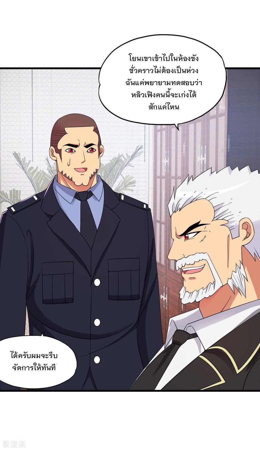 Manga-lc-com อ่านมังงะ อ่านการ์ตูน ออนไลน์ ฟรี Medical Crazy Soldier ตอนที่ 1 2 3 4 5 6 7 8 9 10 11 12 13 14 ฟรี ไม่มีโฆษณา Manga-lc - อ่าน มังงะ อ่าน การ์ตูน ออนไลน์ อ่านมังงะ ฟรี
