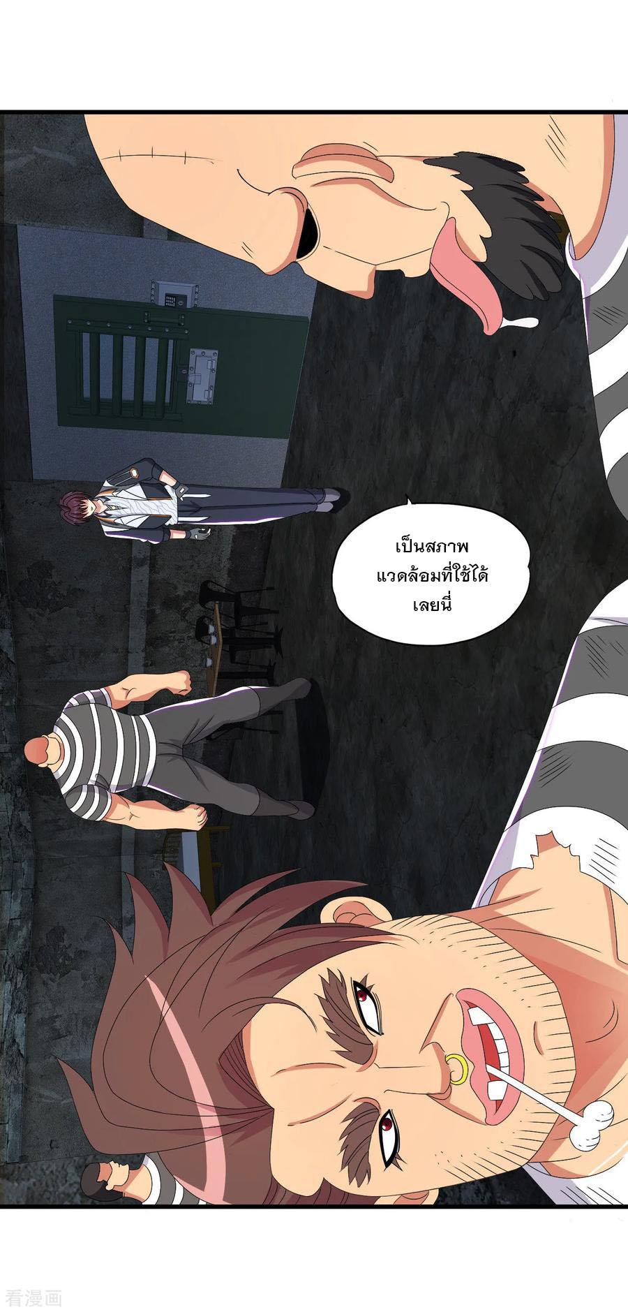 Manga-lc-com อ่านมังงะ อ่านการ์ตูน ออนไลน์ ฟรี Medical Crazy Soldier ตอนที่ 1 2 3 4 5 6 7 8 9 10 11 12 13 14 ฟรี ไม่มีโฆษณา Manga-lc - อ่าน มังงะ อ่าน การ์ตูน ออนไลน์ อ่านมังงะ ฟรี