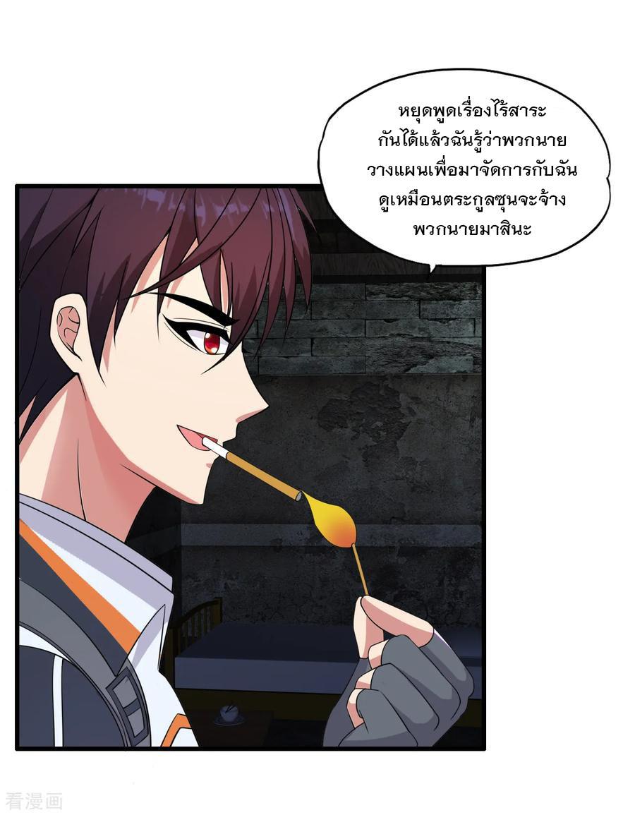 Manga-lc-com อ่านมังงะ อ่านการ์ตูน ออนไลน์ ฟรี Medical Crazy Soldier ตอนที่ 1 2 3 4 5 6 7 8 9 10 11 12 13 14 ฟรี ไม่มีโฆษณา Manga-lc - อ่าน มังงะ อ่าน การ์ตูน ออนไลน์ อ่านมังงะ ฟรี