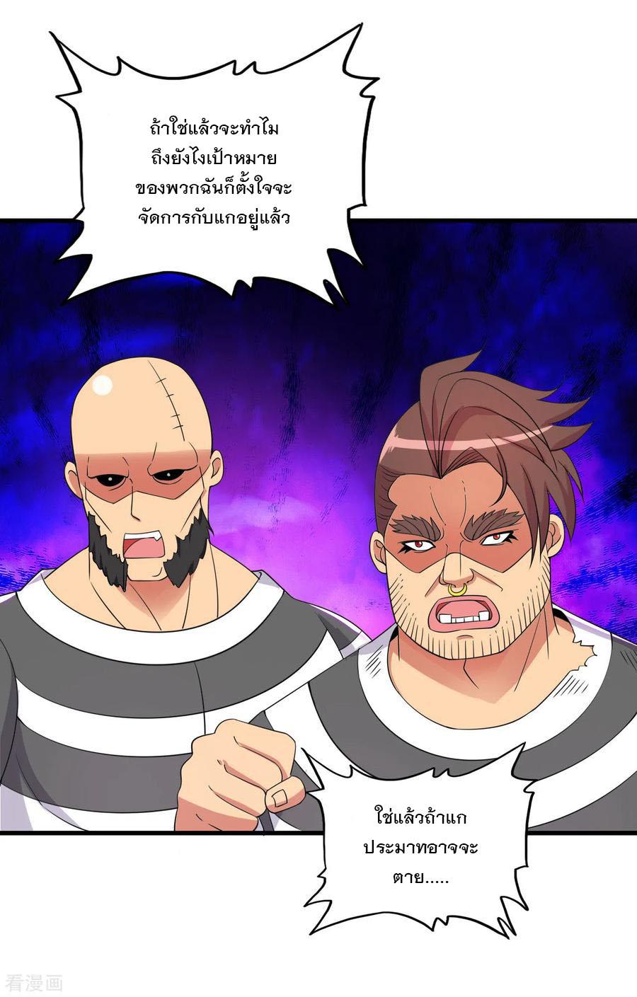 Manga-lc-com อ่านมังงะ อ่านการ์ตูน ออนไลน์ ฟรี Medical Crazy Soldier ตอนที่ 1 2 3 4 5 6 7 8 9 10 11 12 13 14 ฟรี ไม่มีโฆษณา Manga-lc - อ่าน มังงะ อ่าน การ์ตูน ออนไลน์ อ่านมังงะ ฟรี