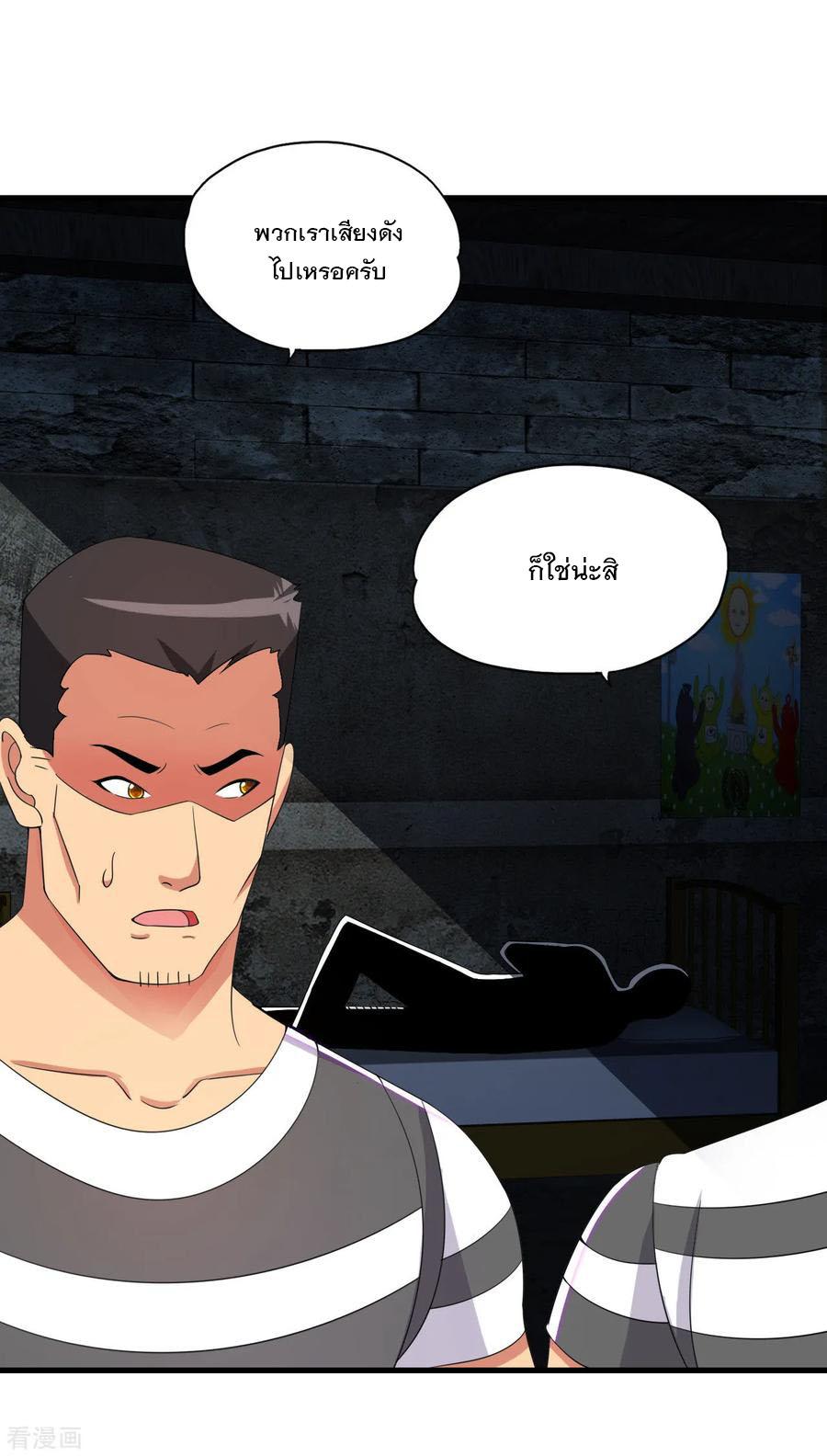 Manga-lc-com อ่านมังงะ อ่านการ์ตูน ออนไลน์ ฟรี Medical Crazy Soldier ตอนที่ 1 2 3 4 5 6 7 8 9 10 11 12 13 14 ฟรี ไม่มีโฆษณา Manga-lc - อ่าน มังงะ อ่าน การ์ตูน ออนไลน์ อ่านมังงะ ฟรี