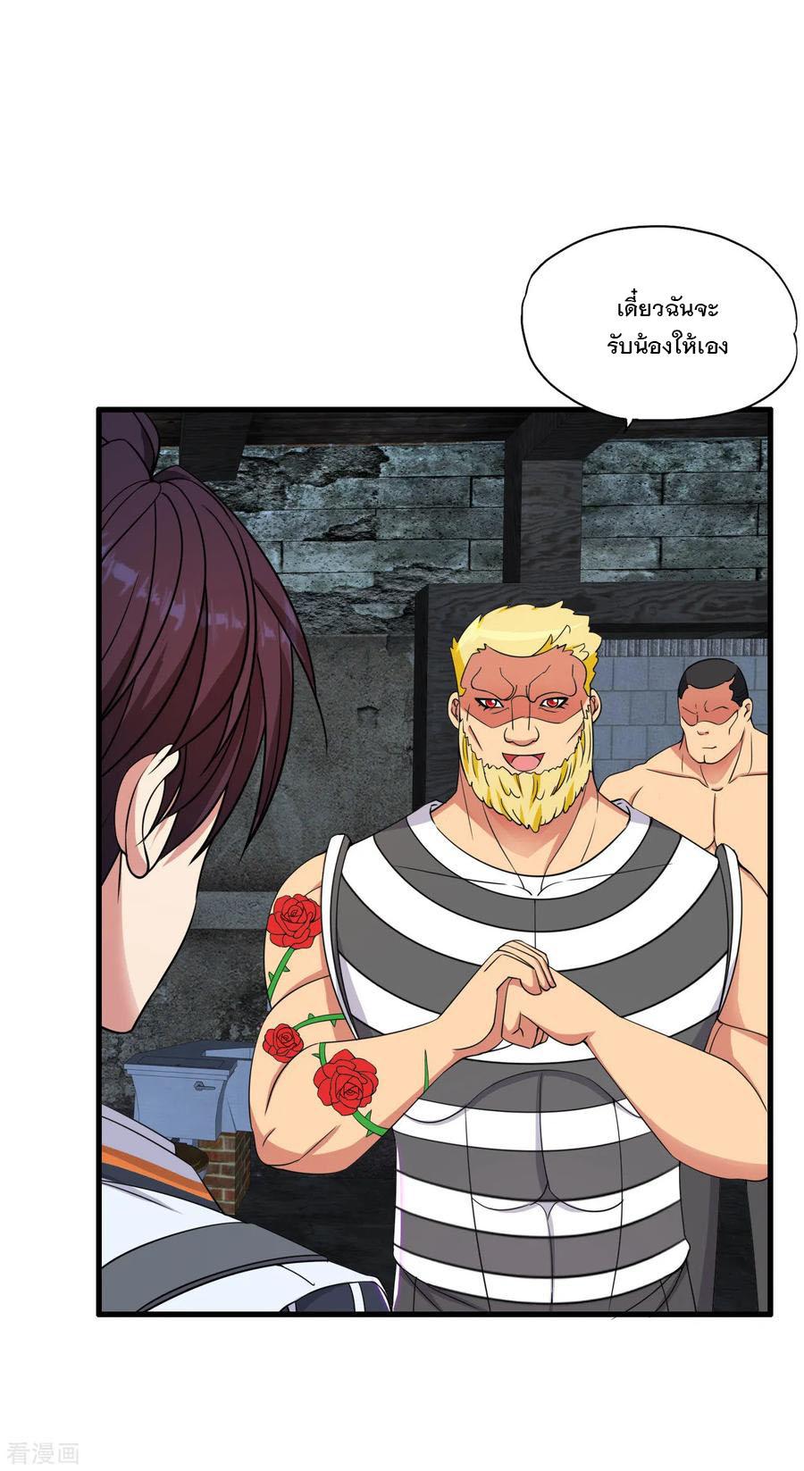 Manga-lc-com อ่านมังงะ อ่านการ์ตูน ออนไลน์ ฟรี Medical Crazy Soldier ตอนที่ 1 2 3 4 5 6 7 8 9 10 11 12 13 14 ฟรี ไม่มีโฆษณา Manga-lc - อ่าน มังงะ อ่าน การ์ตูน ออนไลน์ อ่านมังงะ ฟรี