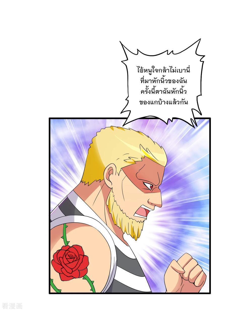 Manga-lc-com อ่านมังงะ อ่านการ์ตูน ออนไลน์ ฟรี Medical Crazy Soldier ตอนที่ 1 2 3 4 5 6 7 8 9 10 11 12 13 14 ฟรี ไม่มีโฆษณา Manga-lc - อ่าน มังงะ อ่าน การ์ตูน ออนไลน์ อ่านมังงะ ฟรี