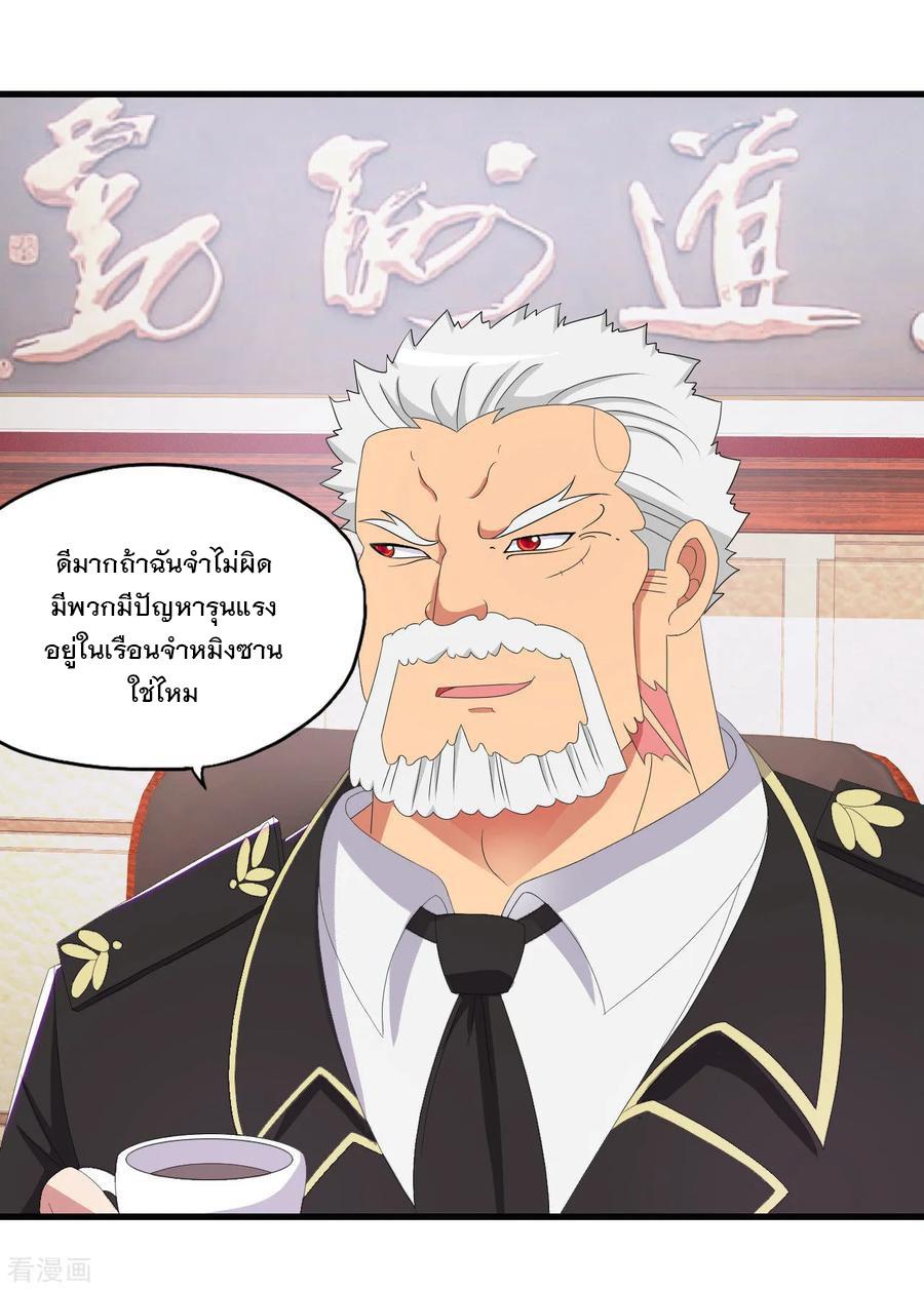 Manga-lc-com อ่านมังงะ อ่านการ์ตูน ออนไลน์ ฟรี Medical Crazy Soldier ตอนที่ 1 2 3 4 5 6 7 8 9 10 11 12 13 14 ฟรี ไม่มีโฆษณา Manga-lc - อ่าน มังงะ อ่าน การ์ตูน ออนไลน์ อ่านมังงะ ฟรี