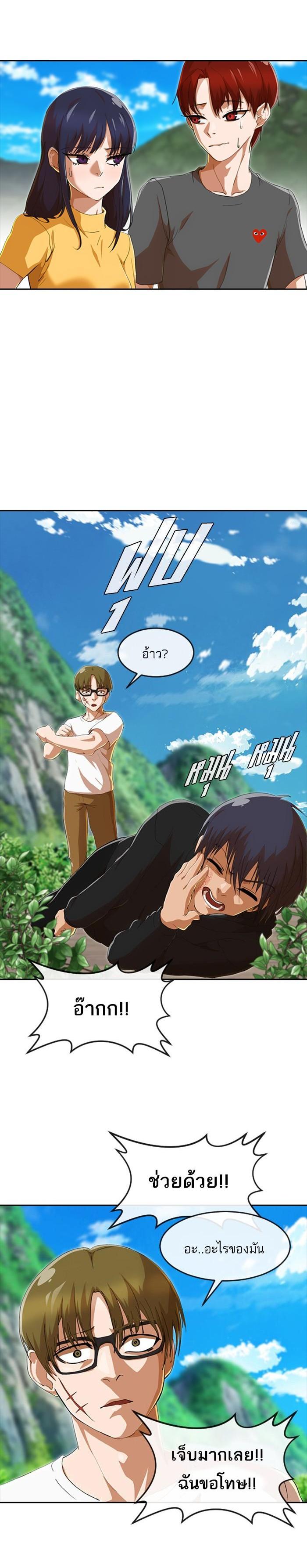 Manga-lc-com อ่านมังงะ อ่านการ์ตูน ออนไลน์ ฟรี Random Chat สาวจากแรนดอมแชต ตอนที่ 1 2 3 4 5 6 7 8 9 10 11 12 13 14 ฟรี ไม่มีโฆษณา Manga-lc - อ่าน มังงะ อ่าน การ์ตูน ออนไลน์ อ่านมังงะ ฟรี