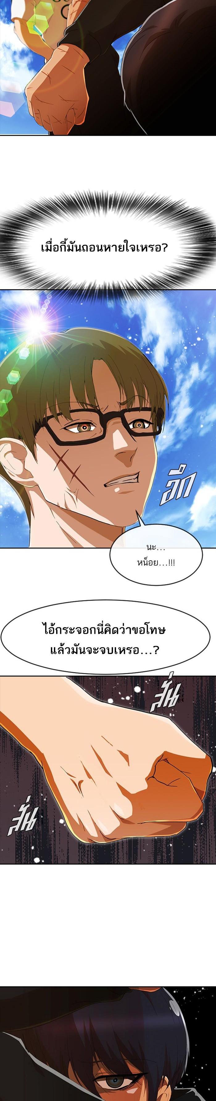 Manga-lc-com อ่านมังงะ อ่านการ์ตูน ออนไลน์ ฟรี Random Chat สาวจากแรนดอมแชต ตอนที่ 1 2 3 4 5 6 7 8 9 10 11 12 13 14 ฟรี ไม่มีโฆษณา Manga-lc - อ่าน มังงะ อ่าน การ์ตูน ออนไลน์ อ่านมังงะ ฟรี
