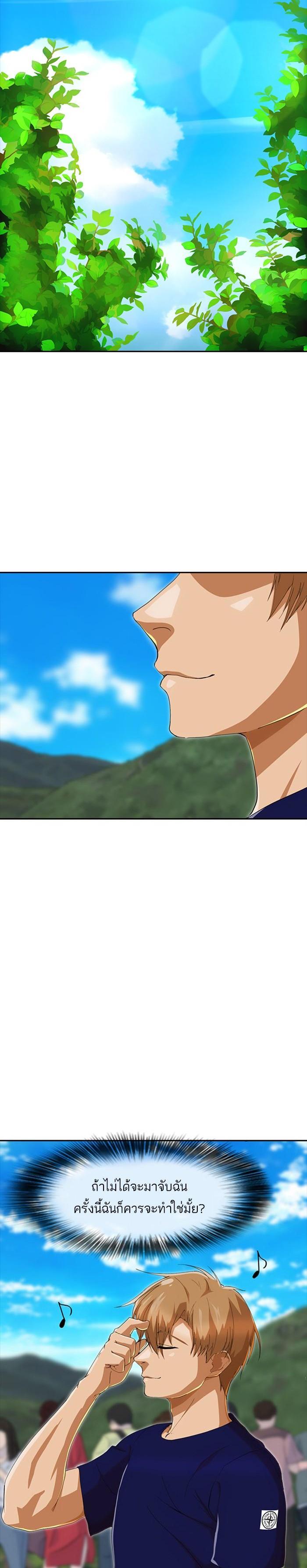 Manga-lc-com อ่านมังงะ อ่านการ์ตูน ออนไลน์ ฟรี Random Chat สาวจากแรนดอมแชต ตอนที่ 1 2 3 4 5 6 7 8 9 10 11 12 13 14 ฟรี ไม่มีโฆษณา Manga-lc - อ่าน มังงะ อ่าน การ์ตูน ออนไลน์ อ่านมังงะ ฟรี