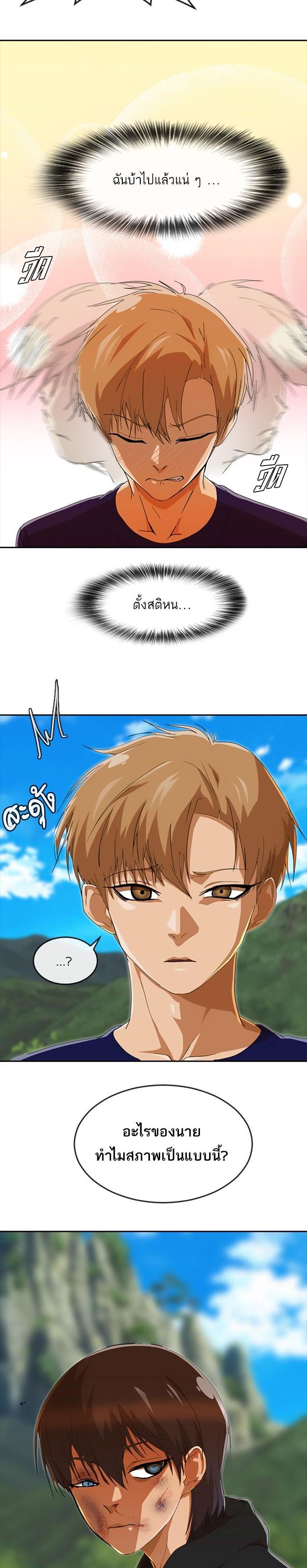 Manga-lc-com อ่านมังงะ อ่านการ์ตูน ออนไลน์ ฟรี Random Chat สาวจากแรนดอมแชต ตอนที่ 1 2 3 4 5 6 7 8 9 10 11 12 13 14 ฟรี ไม่มีโฆษณา Manga-lc - อ่าน มังงะ อ่าน การ์ตูน ออนไลน์ อ่านมังงะ ฟรี