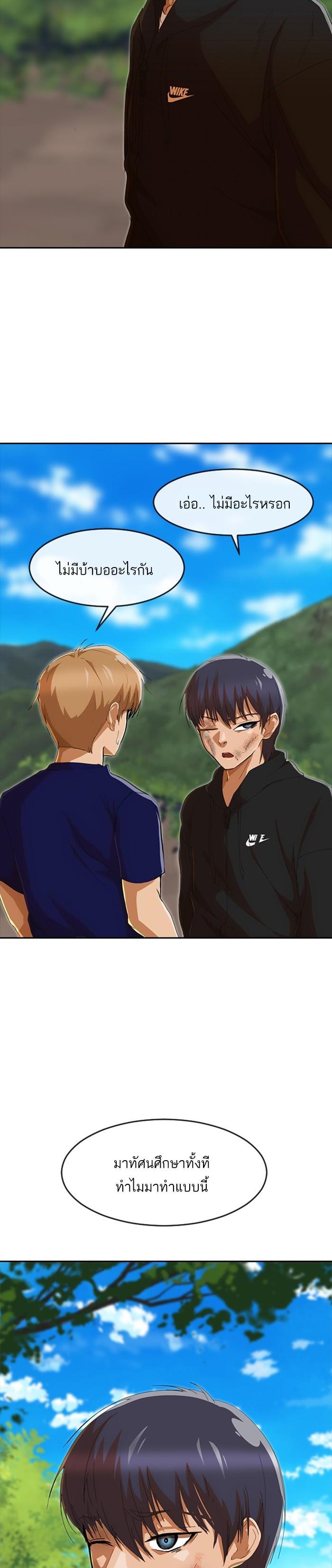 Manga-lc-com อ่านมังงะ อ่านการ์ตูน ออนไลน์ ฟรี Random Chat สาวจากแรนดอมแชต ตอนที่ 1 2 3 4 5 6 7 8 9 10 11 12 13 14 ฟรี ไม่มีโฆษณา Manga-lc - อ่าน มังงะ อ่าน การ์ตูน ออนไลน์ อ่านมังงะ ฟรี