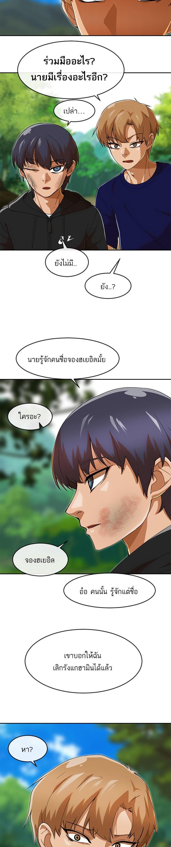 Manga-lc-com อ่านมังงะ อ่านการ์ตูน ออนไลน์ ฟรี Random Chat สาวจากแรนดอมแชต ตอนที่ 1 2 3 4 5 6 7 8 9 10 11 12 13 14 ฟรี ไม่มีโฆษณา Manga-lc - อ่าน มังงะ อ่าน การ์ตูน ออนไลน์ อ่านมังงะ ฟรี