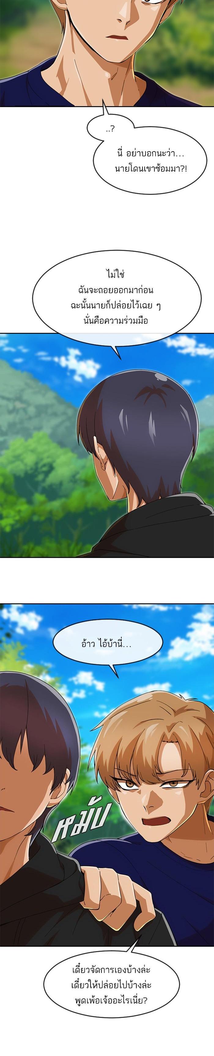 Manga-lc-com อ่านมังงะ อ่านการ์ตูน ออนไลน์ ฟรี Random Chat สาวจากแรนดอมแชต ตอนที่ 1 2 3 4 5 6 7 8 9 10 11 12 13 14 ฟรี ไม่มีโฆษณา Manga-lc - อ่าน มังงะ อ่าน การ์ตูน ออนไลน์ อ่านมังงะ ฟรี