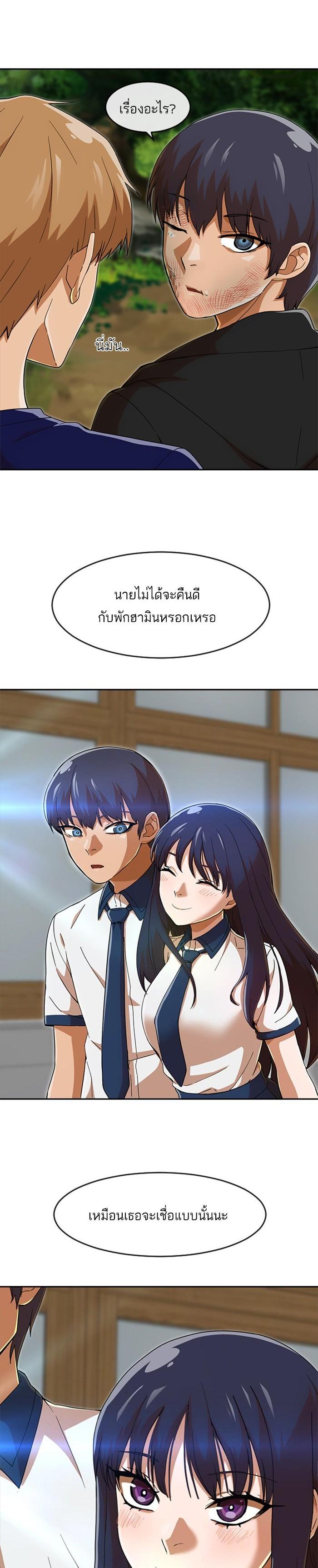 Manga-lc-com อ่านมังงะ อ่านการ์ตูน ออนไลน์ ฟรี Random Chat สาวจากแรนดอมแชต ตอนที่ 1 2 3 4 5 6 7 8 9 10 11 12 13 14 ฟรี ไม่มีโฆษณา Manga-lc - อ่าน มังงะ อ่าน การ์ตูน ออนไลน์ อ่านมังงะ ฟรี