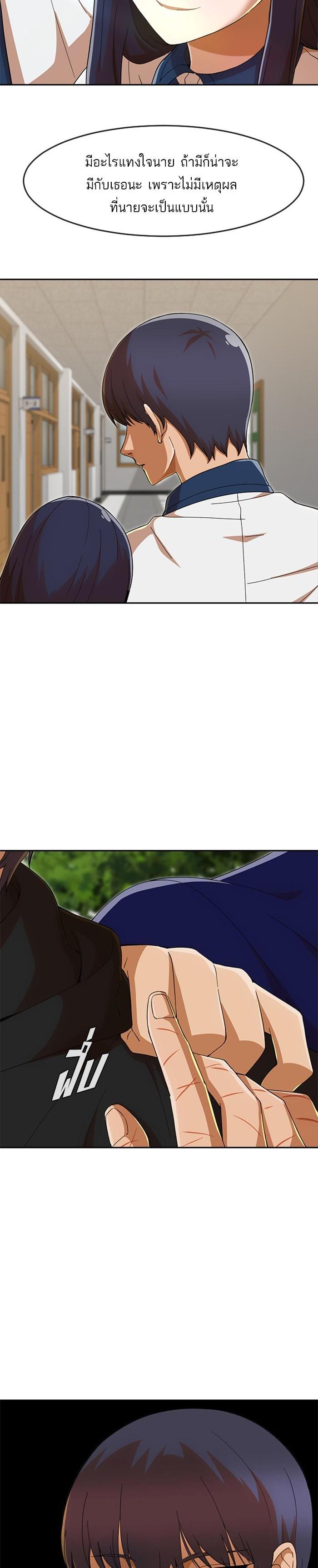 Manga-lc-com อ่านมังงะ อ่านการ์ตูน ออนไลน์ ฟรี Random Chat สาวจากแรนดอมแชต ตอนที่ 1 2 3 4 5 6 7 8 9 10 11 12 13 14 ฟรี ไม่มีโฆษณา Manga-lc - อ่าน มังงะ อ่าน การ์ตูน ออนไลน์ อ่านมังงะ ฟรี