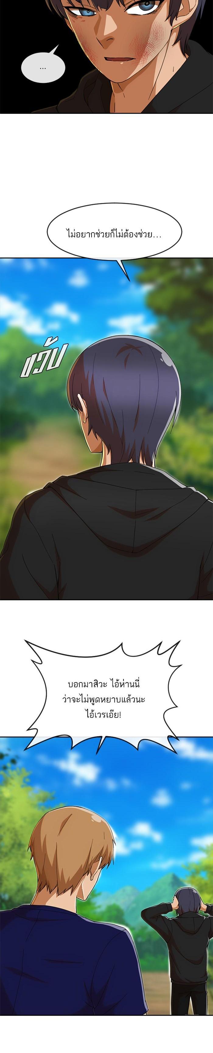 Manga-lc-com อ่านมังงะ อ่านการ์ตูน ออนไลน์ ฟรี Random Chat สาวจากแรนดอมแชต ตอนที่ 1 2 3 4 5 6 7 8 9 10 11 12 13 14 ฟรี ไม่มีโฆษณา Manga-lc - อ่าน มังงะ อ่าน การ์ตูน ออนไลน์ อ่านมังงะ ฟรี