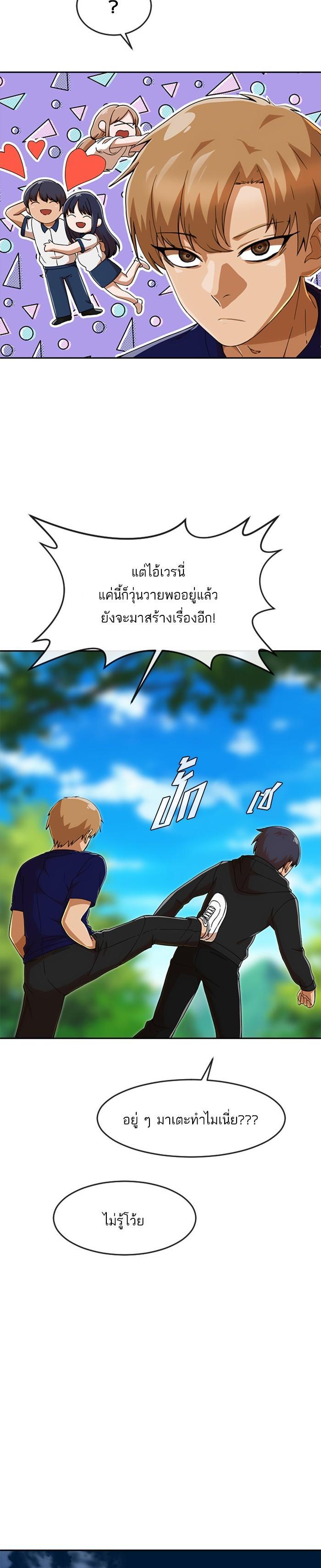 Manga-lc-com อ่านมังงะ อ่านการ์ตูน ออนไลน์ ฟรี Random Chat สาวจากแรนดอมแชต ตอนที่ 1 2 3 4 5 6 7 8 9 10 11 12 13 14 ฟรี ไม่มีโฆษณา Manga-lc - อ่าน มังงะ อ่าน การ์ตูน ออนไลน์ อ่านมังงะ ฟรี