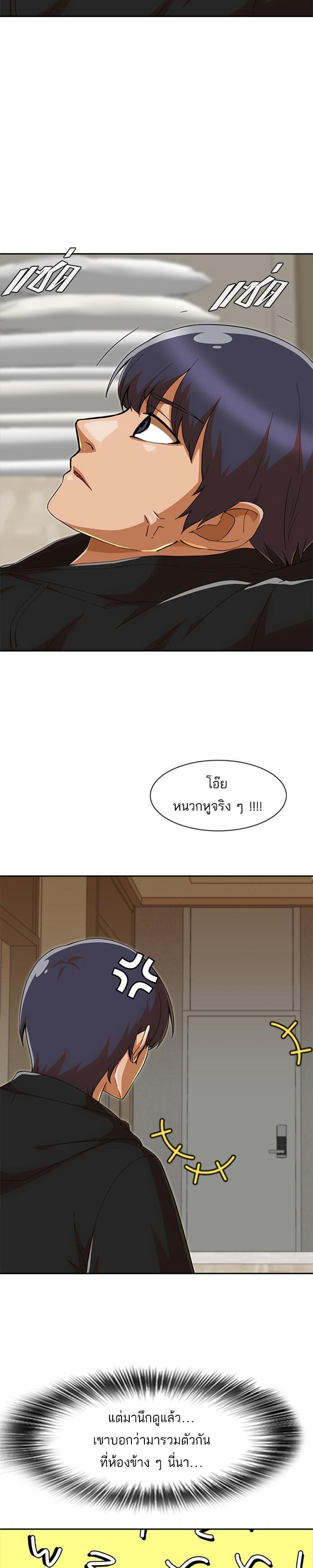 Manga-lc-com อ่านมังงะ อ่านการ์ตูน ออนไลน์ ฟรี Random Chat สาวจากแรนดอมแชต ตอนที่ 1 2 3 4 5 6 7 8 9 10 11 12 13 14 ฟรี ไม่มีโฆษณา Manga-lc - อ่าน มังงะ อ่าน การ์ตูน ออนไลน์ อ่านมังงะ ฟรี